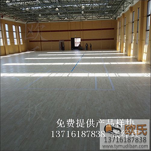 運動場實木體育地板,運動專業(yè)體育地板,運動場專業(yè)實木地板
