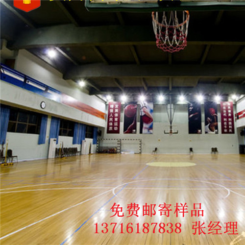 體育木地板廠家,籃球場館木地板價格,體育運動木地板