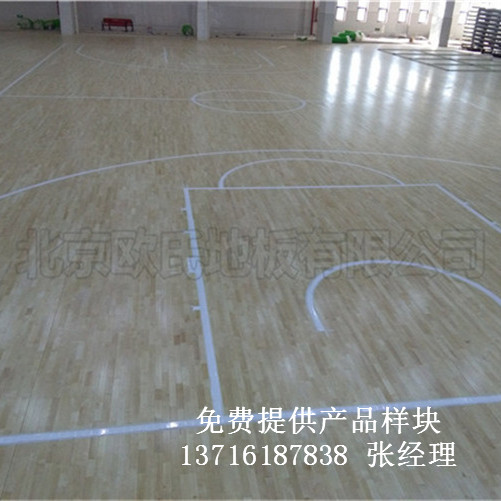 體育木地板廠家,籃球場木地板價格,運動木地板