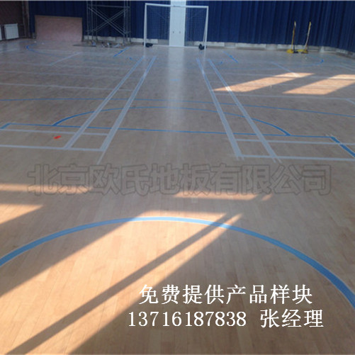 體育木地板廠家,籃球場館木地板價(jià)格,體育運(yùn)動(dòng)木地板